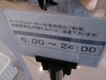 get?width=150&height=150&image_id=1095 