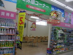 get?width=150&height=150&image_id=1117 class=img-thumbnail 