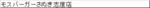 get?width=150&height=150&image_id=1852 class=img-thumbnail 