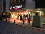get?width=150&height=150&image_id=251 