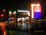 get?width=150&height=150&image_id=544 