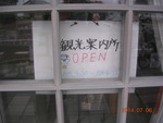 get?width=150&height=150&image_id=714 class=img-thumbnail 