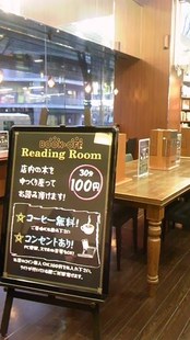 Bookoff 横浜あざみ野店 モバイラーズオアシス