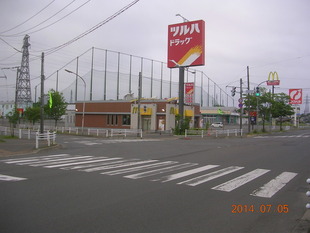 マクドナルド 釧路貝塚通り店 モバイラーズオアシス